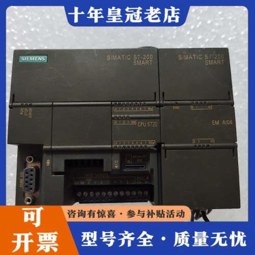 议价6ES7 288-1ST20-0AA06ES7 288议价