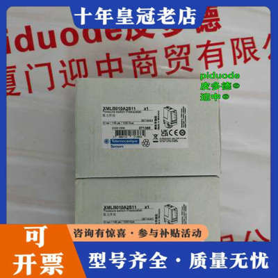 议价XMLB010A2S11 XMLB300D2S11  压力传感器议价