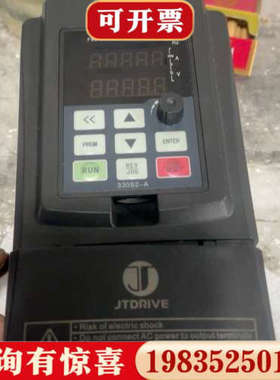 议价金田JT330S2变频器，型号为JT330S2 KB0055议价