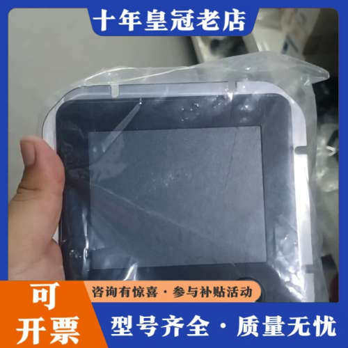 议价Kongsberg Maritime AS KMX Touc议价