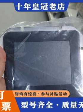 议价Kongsberg Maritime AS KMX Touc议价