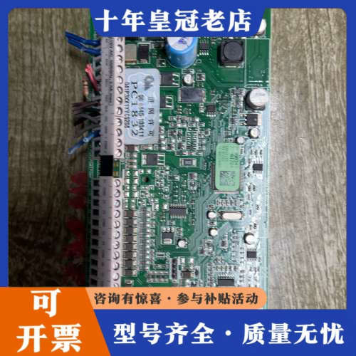 议价加拿大DSC 6防区报警主机，PC1616配PC1832，议价