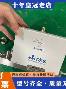 议价MKS双区压力控制器，型号DPCA-26028，He气体专用议价