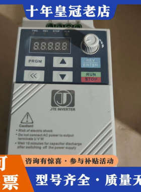 议价金田变频器 JTE100  EB0015G1议价
