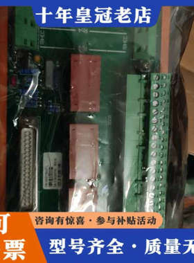 议价罗宾康信号调节板A5E01708486，正品，议价