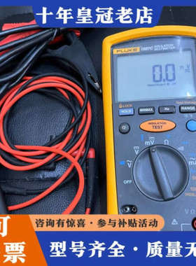 议价#FLUKE/福禄克 福禄克F1587FC，有两台库存，已经议价