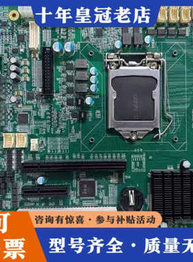 议价研祥ECS-1839V2NA VER C00 IPC-620议价