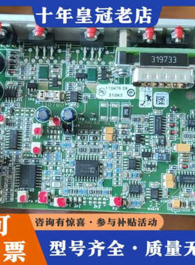 议价scanlab振镜驱动板dynAXIS M电机驱动板 激议价