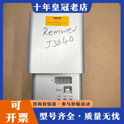 议价VAT阀门控制器65548-PHHX-CJK2/1244议价