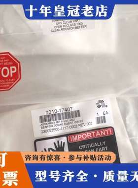 议价Amat 0010-17407可维修