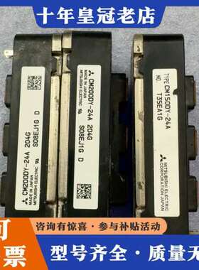 议价CM100DY-24A CM150DY-24A CM200D可维修