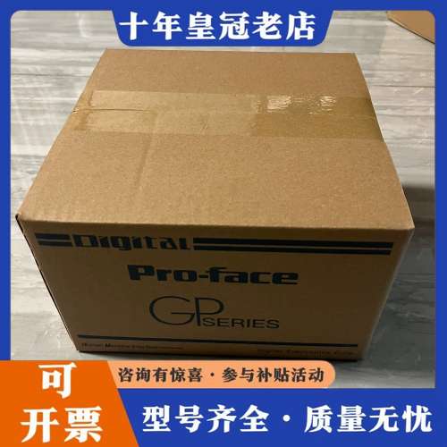议价普洛菲斯触摸屏GP2301/GP2300/GP2401/