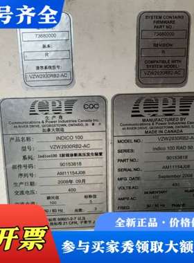 议价2008年Indico100++100kw+高压+便宜处理议价