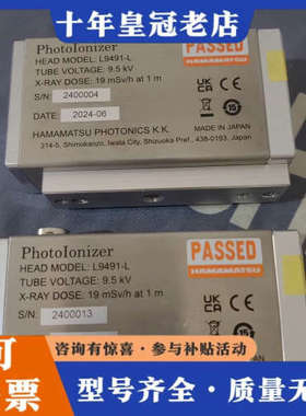 议价L9491-L滨松静电消除器2024年议价