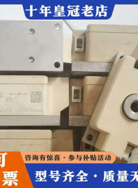 议价AD180S10KBC ，SKET400/14E，LS441议价