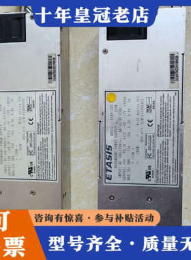 议价 ETASIS/亿泰兴 EFRP-300议价