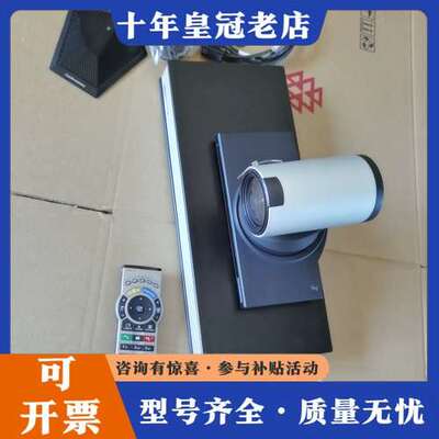 议价腾博TANDBERG  95MXP视频会议设备一套，9成新保可维修