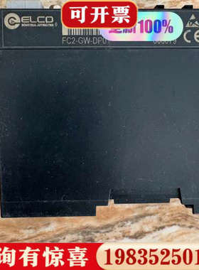 议价ELCO工业自动化模块 FC2-GW-DP01议价