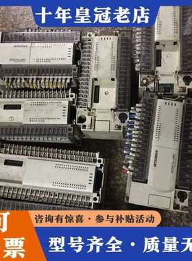 议价三菱 FX2N处理可维修