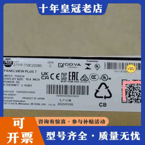 议价2711P-T10C22D8S，议价