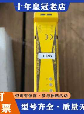 议价魏德米勒安全继电器 1319280000可维修