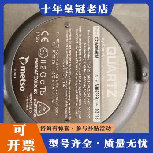 议价美卓定位器阀位反馈指示型号：QX2VK05HDM议价