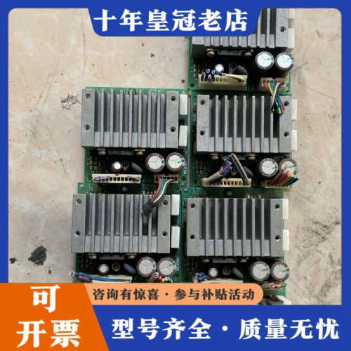 议价日本东方驱动器，JUKI贴片机配件，CSD2120-P  2议价
