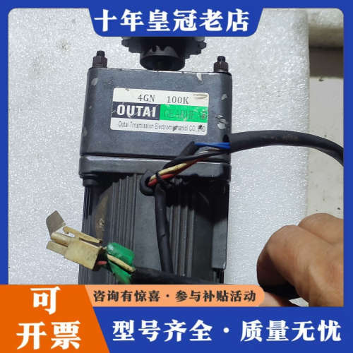 议价日本东方步进电机   4GN  100k    成色如图议价