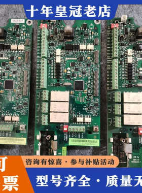 议价ABB变频器ACS510/550变频器主板SMIO-01C议价