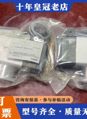 议价24432-KA41-BDF1，瑞士VAT真空阀门C1305议价