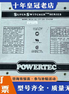 议价POWERTEC电源 9K24-45-371-DV-S143议价