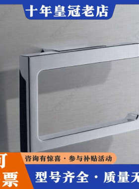 议价KEUCO德国凯高Edition11系列厕纸架1116201议价