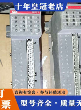 议价DI562 B4  ABB模块PLC模块 机器设备上拆的,成议价