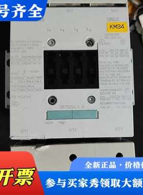 议价3RT5054-1-6  接触器一只，带2只耳朵，议价