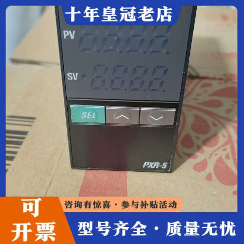 议价富士温控器,PXR5,日本富士PXR5TCY1-8VM00-议价