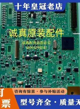 议价变频器atv340主板，可以发测试视频可维修