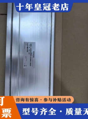 议价SIMATIC S7-1500导轨，型号6ES7 59议价