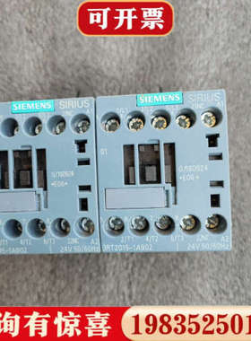 议价连体互锁接触器3rt2015-1ab02，成色如图议价