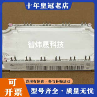 议价FS75R12KE3G   FS75R12KT3G议价