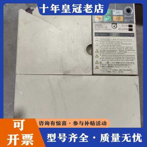 议价变频器3G3MV-A4055，5.5KW，380V三相可维修