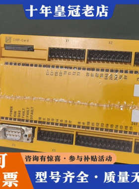议价773110  pilz 皮尔兹安全继电器 MOP 未拆封的议价
