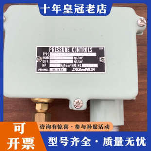议价鹭宫SAGlNOMIYA 压力开关议价