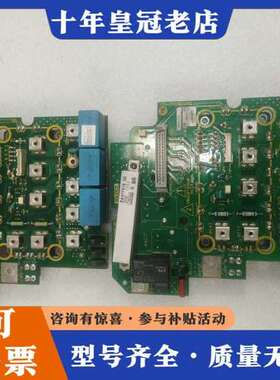 议价富士G1S变频器模块板子，型号SA539993-02，含G1可维修