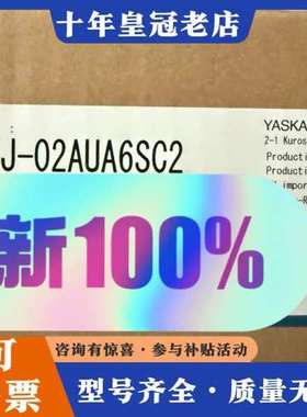 议价安川伺服电机，SGMXJ-02AUA6SC2，850可维修