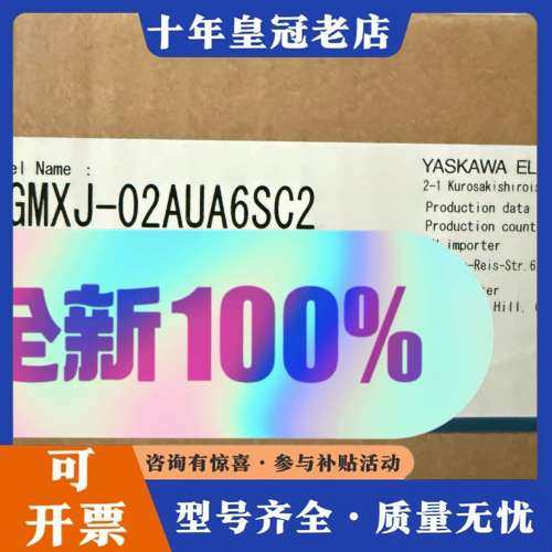 议价安川伺服电机，SGMXJ-02AUA6SC2，850可维修
