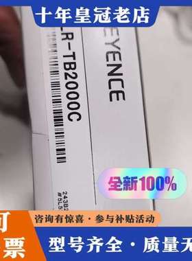 议价KEYENCE LR-TB2000C激光传感器，原可维修