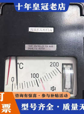 议价Nakakita NSTM-732，0-200℃， 温度控制议价