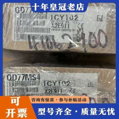 议价三菱QD77MS4可维修