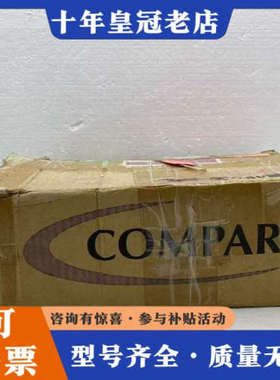 议价COMPART导轨夹紧装置滑块限位器A332589-00议价