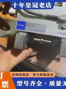 议价NKE传感器 CSA8A 型号CH93A 日本、实物如图议价